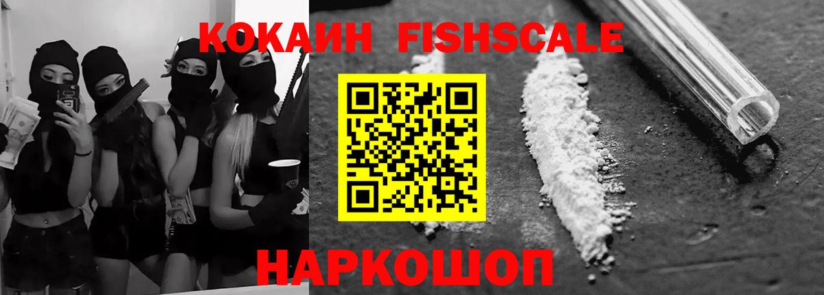 КОКАИН 98%  Вход с VPN  COCAIN  Ханты-Мансийск 