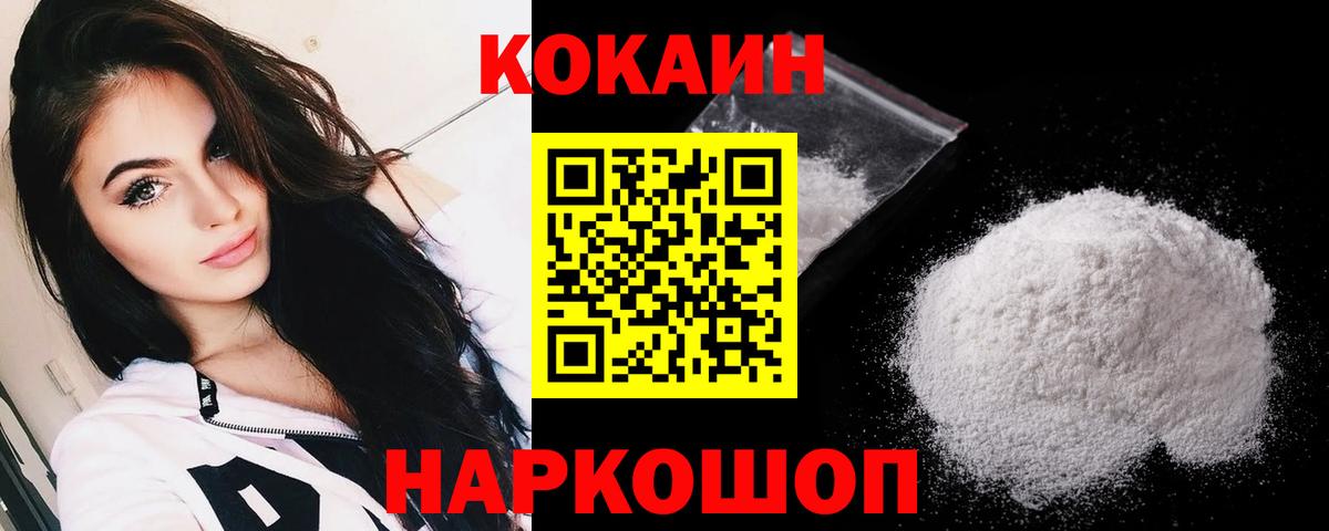 Каннабис Ханты-Мансийск