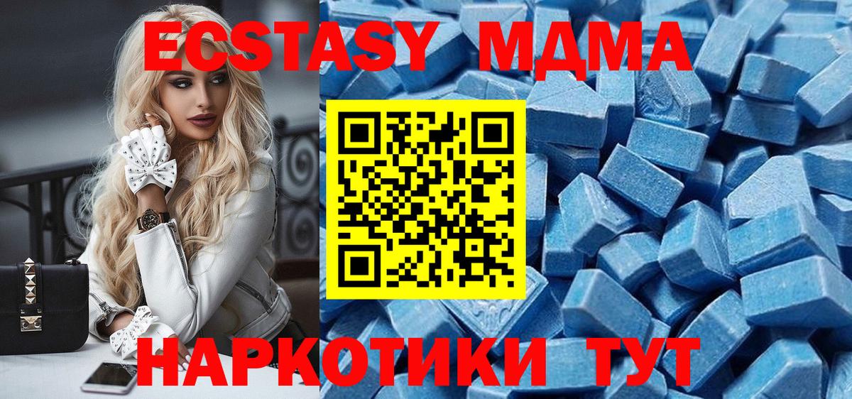 Экстази TESLA  ЭКСТАЗИ  гидра ссылка  Ханты-Мансийск  Вход с VPN  Экстази Дубай 