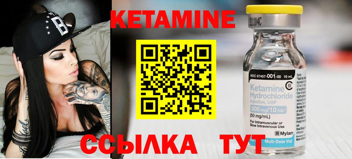 Ханты-Мансийск  Кетамин VHQ  KRAKEN рабочий сайт  Вход с VPN 