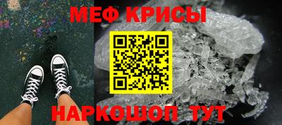 спиды Бузулук
