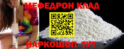 СК Бугуруслан