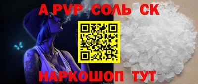 амф Будённовск