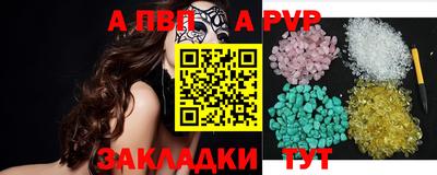 спиды Бузулук
