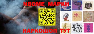 амф Будённовск