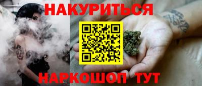 амф Будённовск
