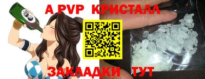 спиды Бузулук