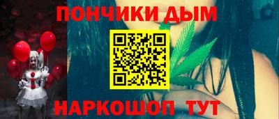 амф Будённовск
