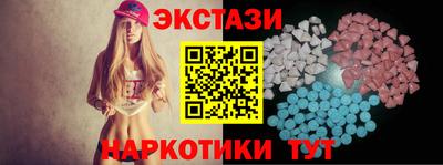 спиды Бузулук
