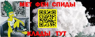 спиды Бузулук