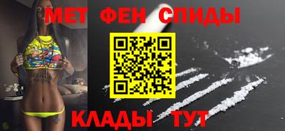 спиды Бузулук
