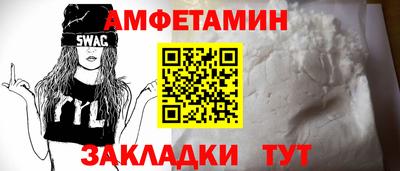 амф Будённовск