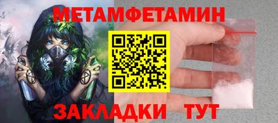 амф Будённовск