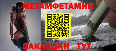 спиды Бузулук