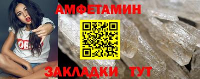 амф Будённовск