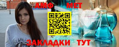 мефедрон мука Назарово