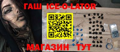 амф Будённовск