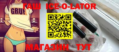 спиды Бузулук