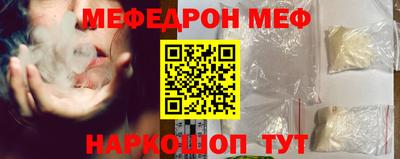 спиды Бузулук