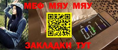 MDMA Premium VHQ Набережные Челны