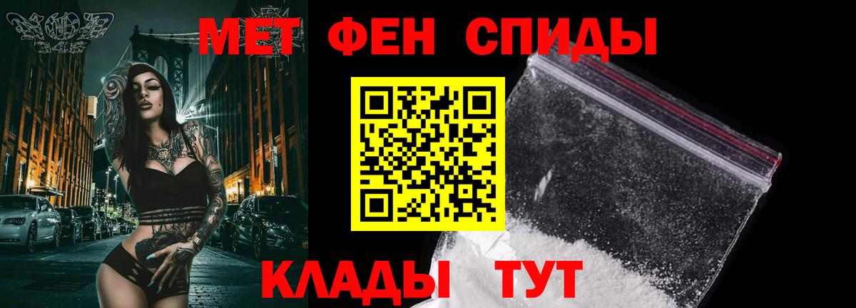 Метамфетамин Methamphetamine Ханты-Мансийск