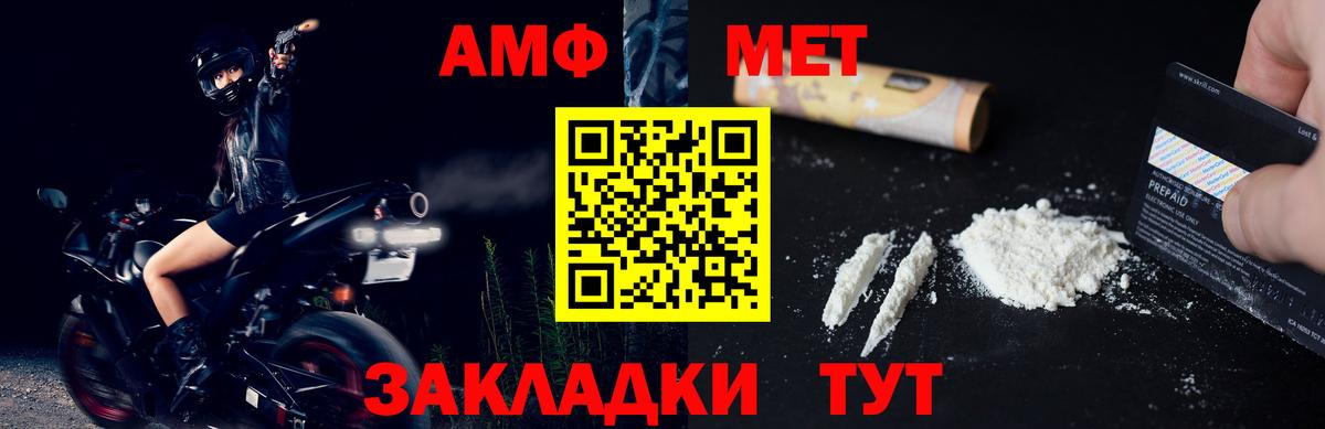 МЕТАМФЕТАМИН пудра  МЕТАМФЕТАМИН  МЕТАМФЕТАМИН пудра  Ханты-Мансийск  Вход с VPN 