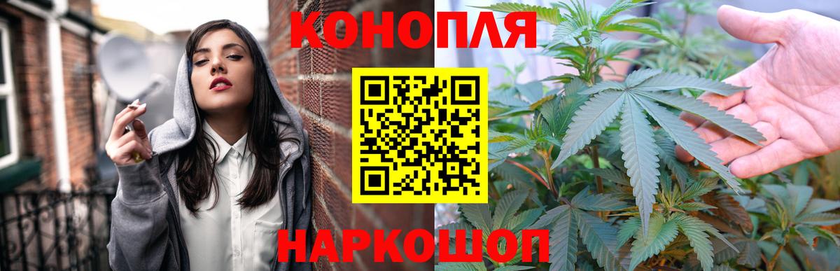 Канабис сатива Ханты-Мансийск