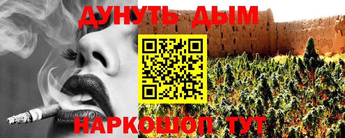 Бошки Шишки LSD WEED  МАРИХУАНА Amnesia  Вход с VPN  Ханты-Мансийск  Марихуана Amnesia 